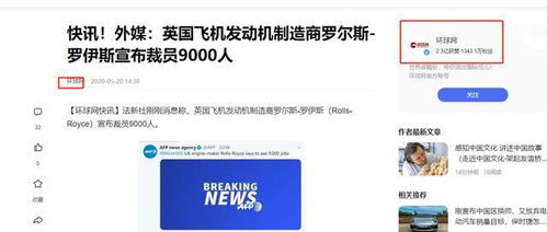 技术壁垒的背后 自主创新的坚守与代价