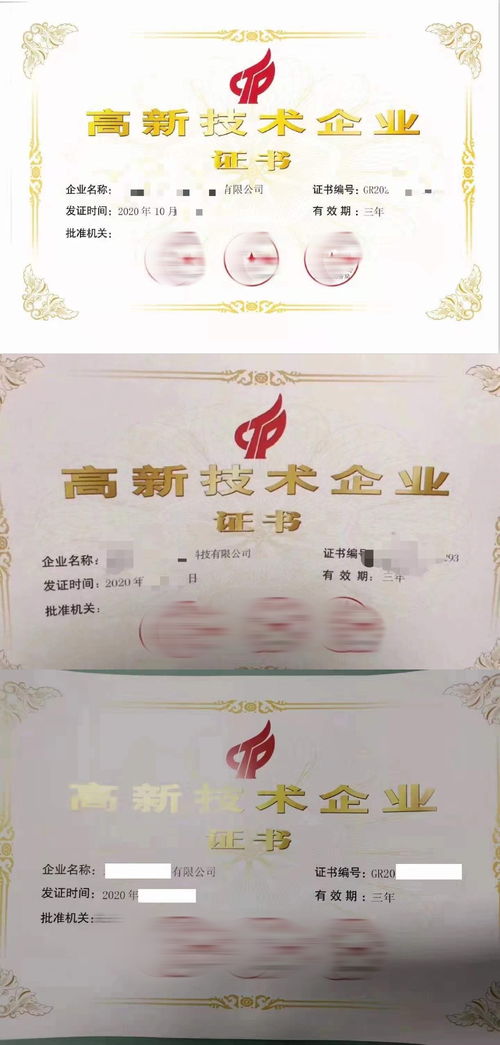 国家高新技术转让二十年 历程、挑战与未来展望